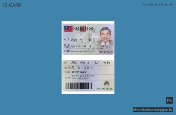 Beispielvorschau für einen taiwanesischen Personalausweis